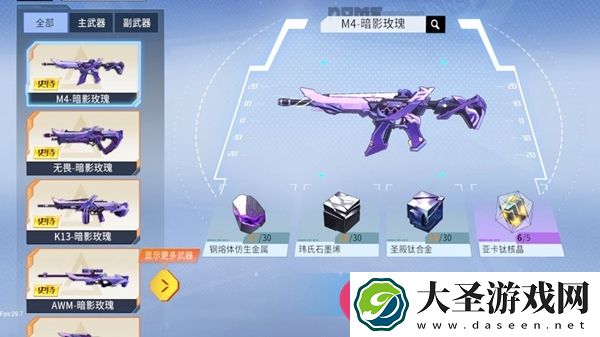 火线精英2五大秘籍