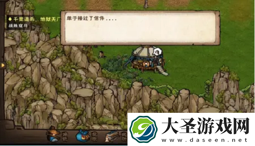 烟雨江湖神珠阵通关攻略