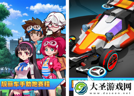 超真实的赛车手游在哪里下载