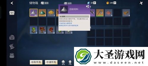 冰原守卫者战备背包图纸获取攻略