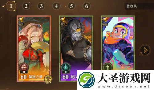 无尽梦回非特性流普攻队玩法指南