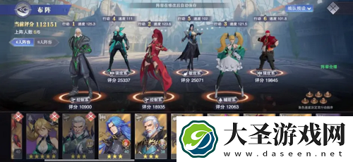 斗罗大陆魂师对决初始号角色推荐攻略