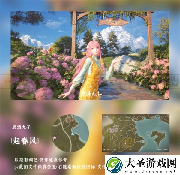 无限暖暖不语春来皆是春怎么做