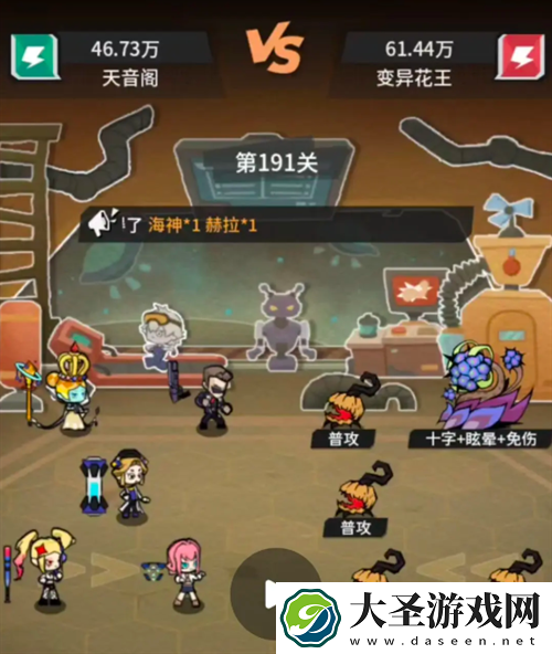 边缘星球天音阁第191关怎么过