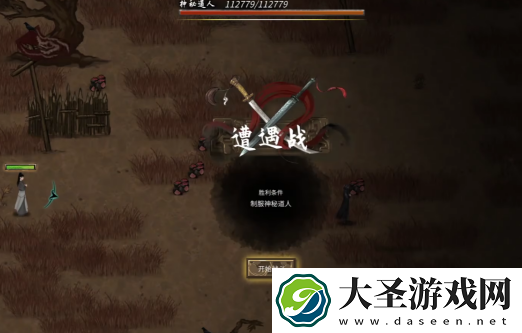 鬼谷八荒怎么灭宗
