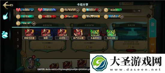 冒险公社道童怎么上分
