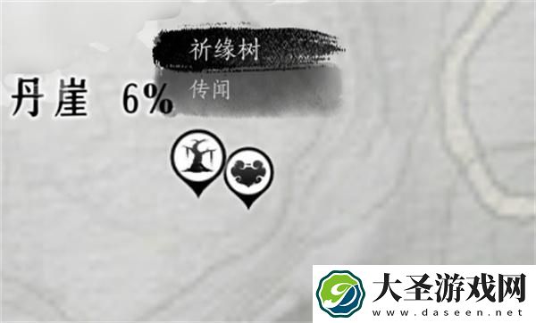 燕云十六声祈缘树在哪