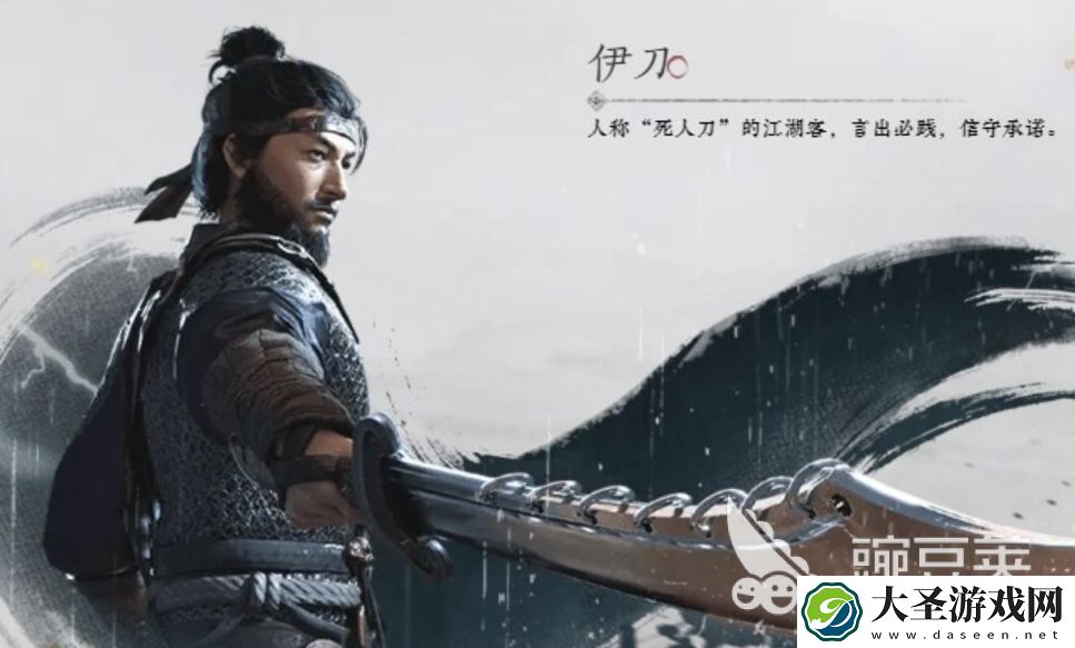 燕云十六声死人刀怎么玩