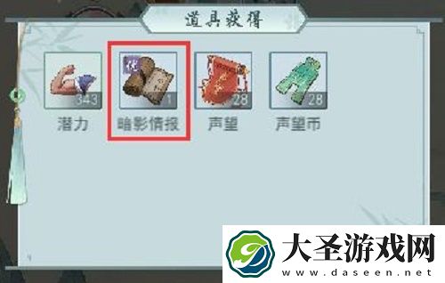 江湖悠悠禁地玩法攻略详解