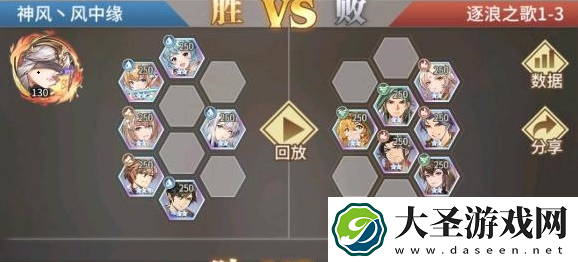 斗罗大陆武魂觉醒逐浪之歌1