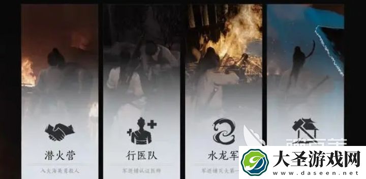 燕云十六声联机玩法有哪些
