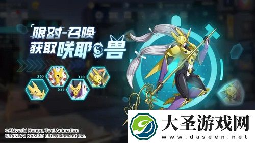 数码宝贝新世纪咲耶兽进化路线一览