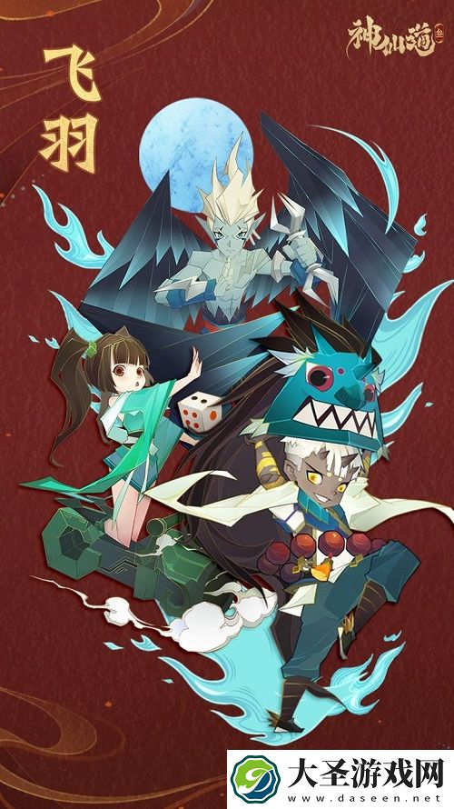 神仙道3五大职业特性一览