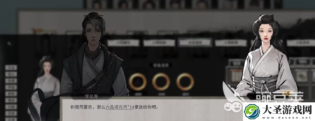 鬼谷八荒八荒欲闻录的作用