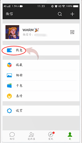 探探怎么取消自动续费