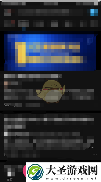 轻松一击
