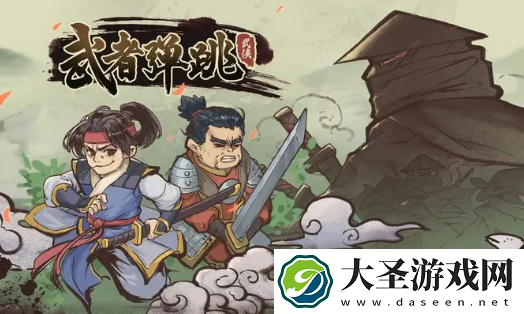 武者弹跳公测版礼包码福利大全
