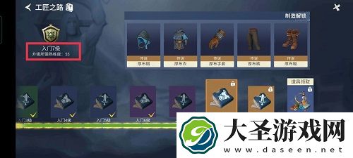 冰原守卫者战备背包图纸获取攻略