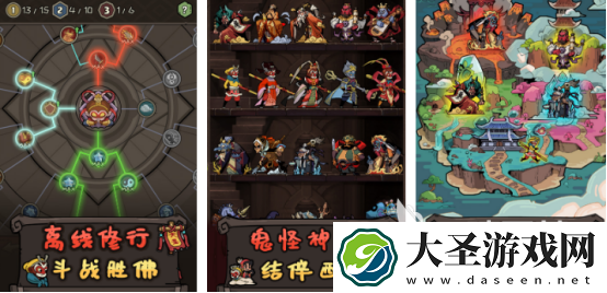 2025怀旧西游手游在哪里下载 耐玩的西游手游排行大全