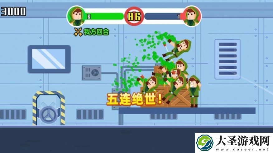 小小神箭手