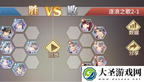 斗罗大陆武魂觉醒逐浪之歌2