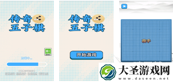 流行的少儿棋类游戏排行榜