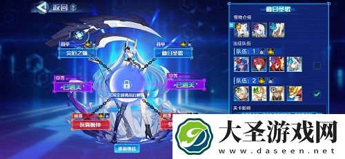 奥拉星安彼德超进化暮日圣歌通关攻略