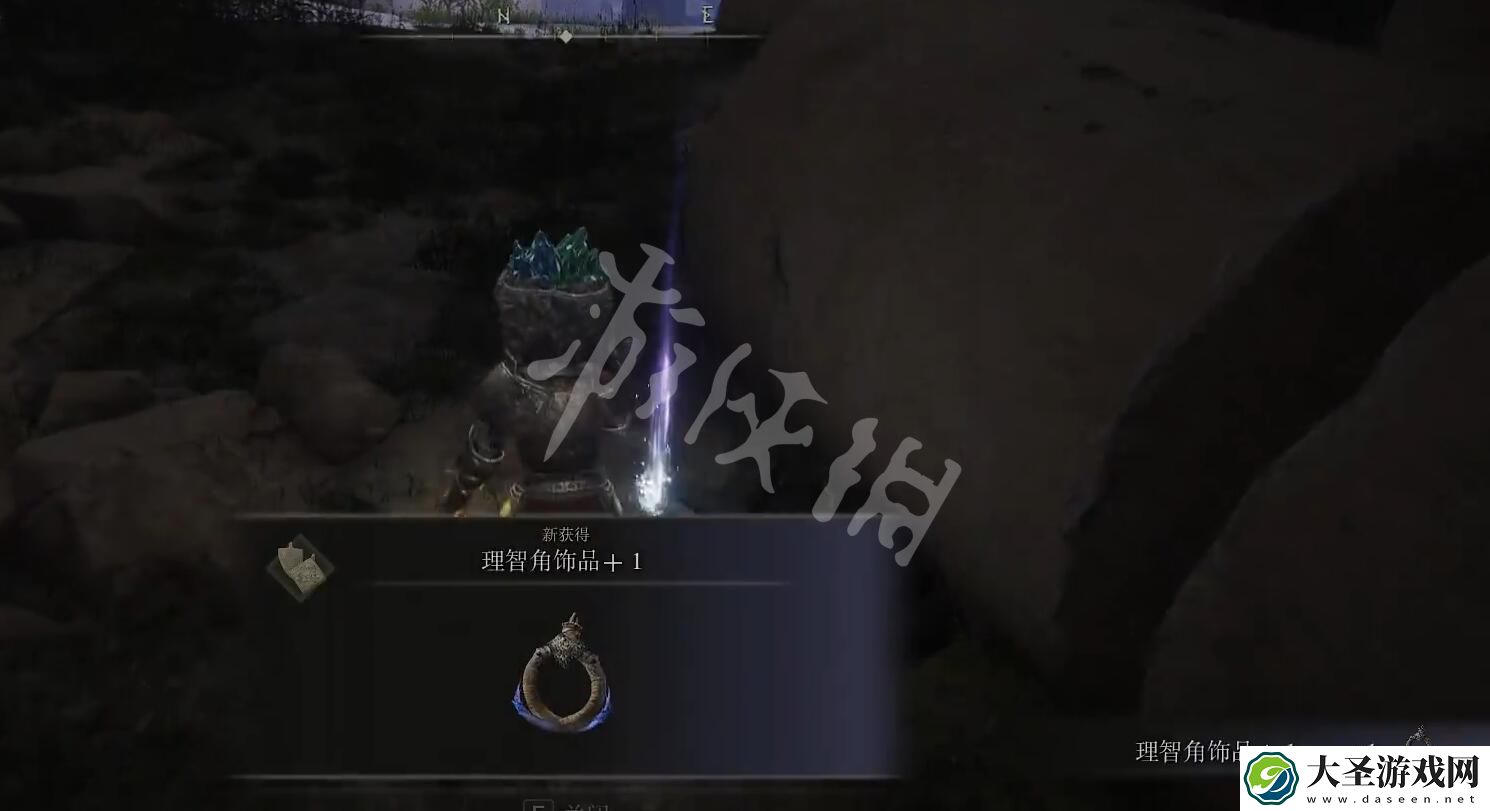 艾尔登法环理智角饰品+1怎么获得
