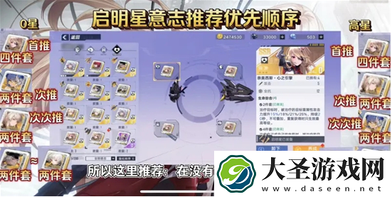 幻塔奈美西斯意志值得抽吗