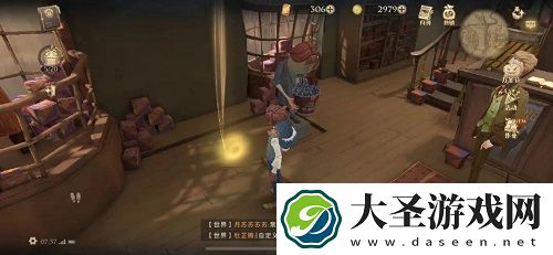 哈利波特魔法觉醒听说那里能买到速效逃课糖和便携式沼泽拼图位置一览