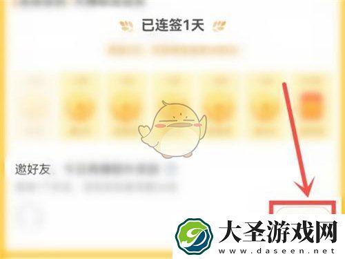 微博签到怎么补签