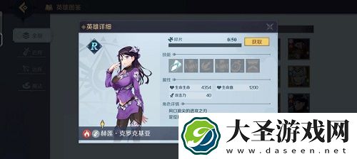 神角技巧角色推荐攻略