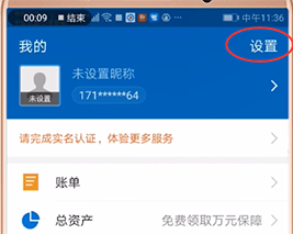探探怎么取消自动续费