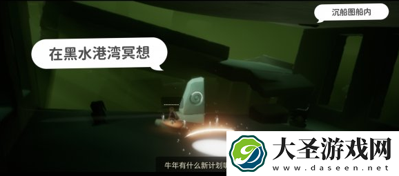 光遇3.7每日任务怎么做