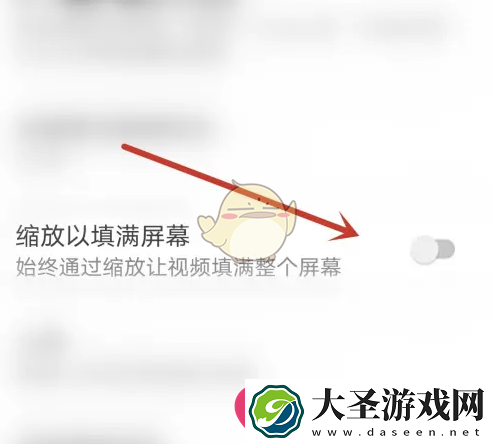 百搜视频全屏秘籍