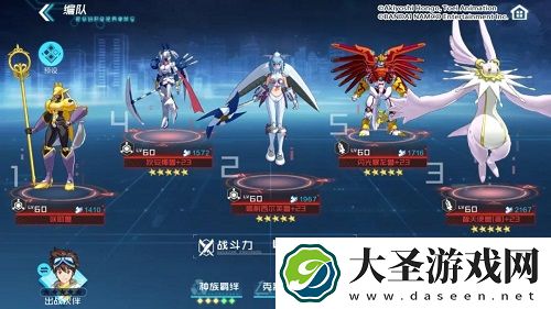 数码宝贝新世纪咲耶兽阵容推荐攻略