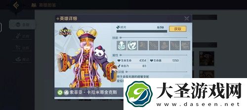 神角技巧角色推荐攻略