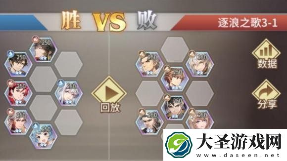 斗罗大陆武魂觉醒逐浪之歌第三章通关攻略
