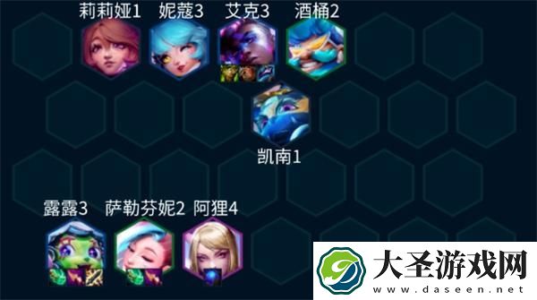 云顶之弈超级粉丝萨勒芬妮阵容怎么搭配