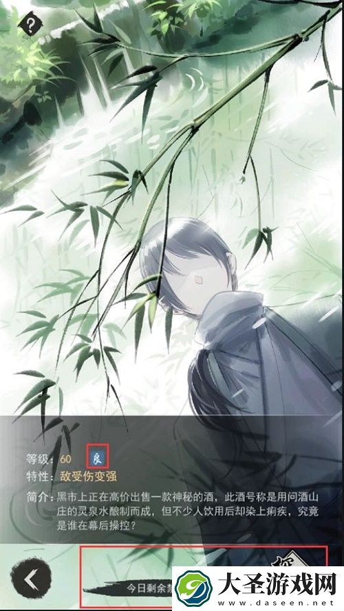 江湖悠悠禁地玩法攻略详解