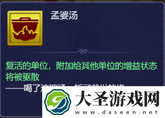 梦幻西游网页版小试牛刀崔判官高分攻略