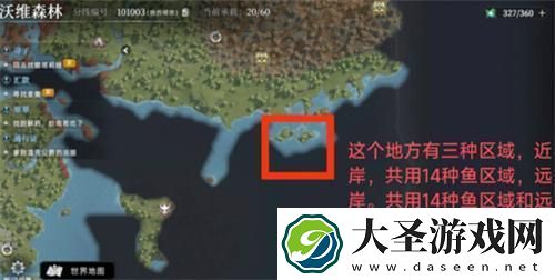 荒原曙光饵料在哪获得