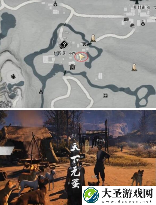燕云十六声天下无蛋奇遇任务怎么做