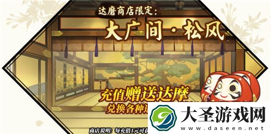 执剑之刻终章最终决战活动有哪些