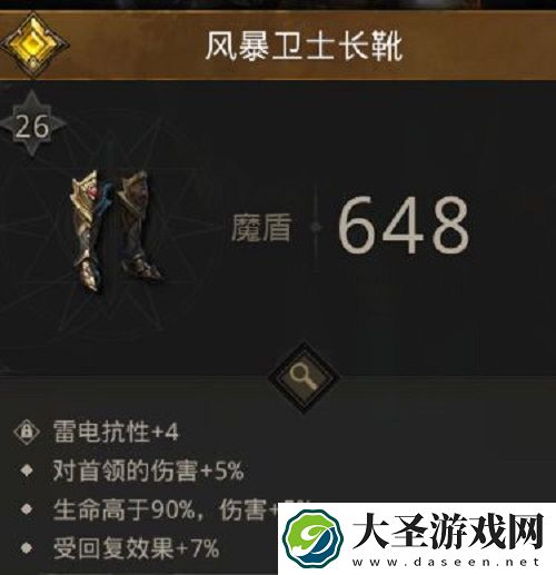 地下城堡3古老飞龙打法攻略