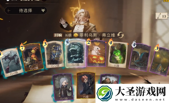 哈利波特魔法觉醒弗利维单排双排卡组怎么玩