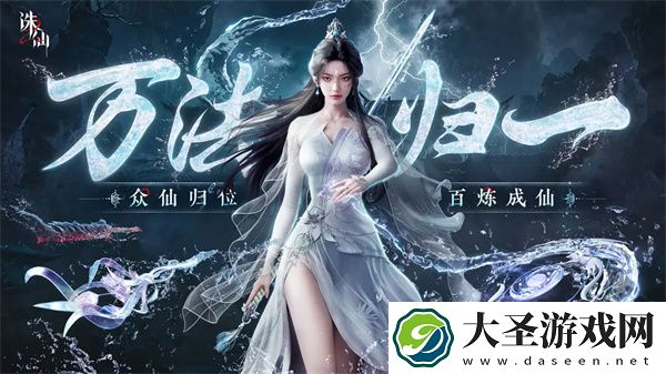 诛仙2青云职业技能与天书加点攻略