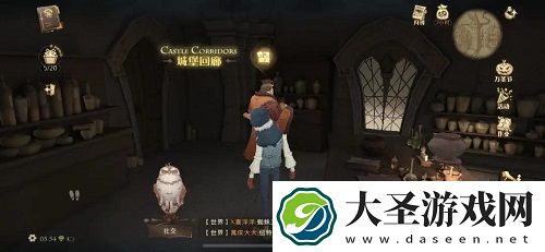 哈利波特魔法觉醒11.7拼图位置一览