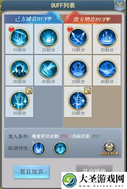 斗罗大陆h5秋去冬来活动攻略