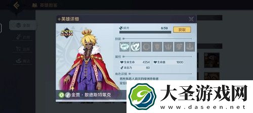 神角技巧角色推荐攻略